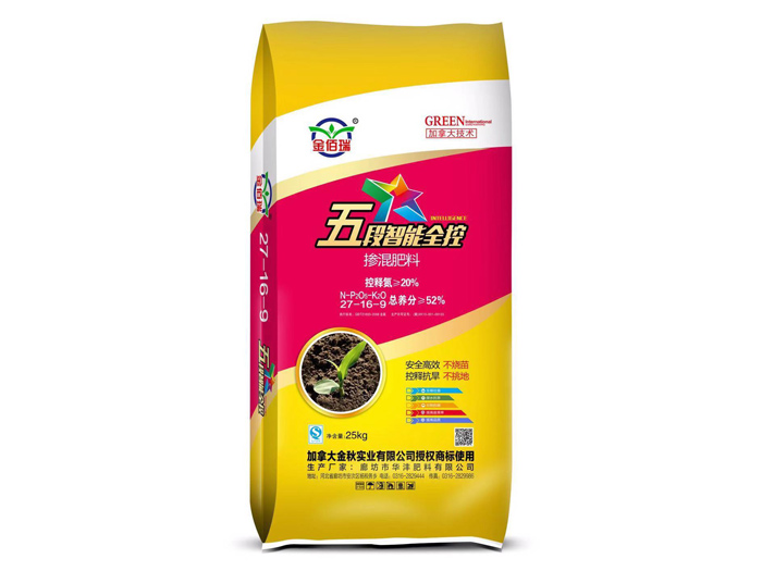 五段智能全控?fù)交旆柿? width=