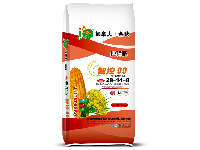 智控99摻混肥料28-14-8