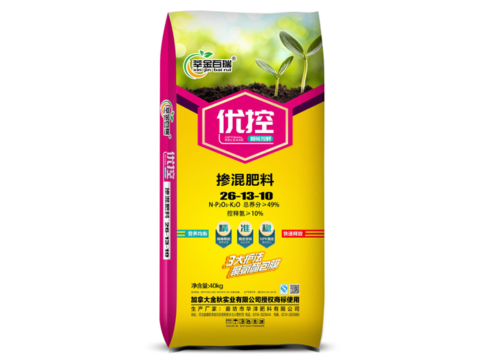 優(yōu)控?fù)交旆柿?6-13-10