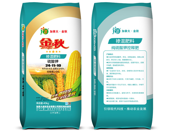 摻混肥料硫酸鉀24-11-10